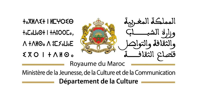 Concours Département de la Culture 2026 Concours Département de la Culture 2026